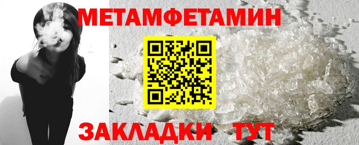 Амфетамин VHQ  Вход с VPN  АМФ  Севастополь 