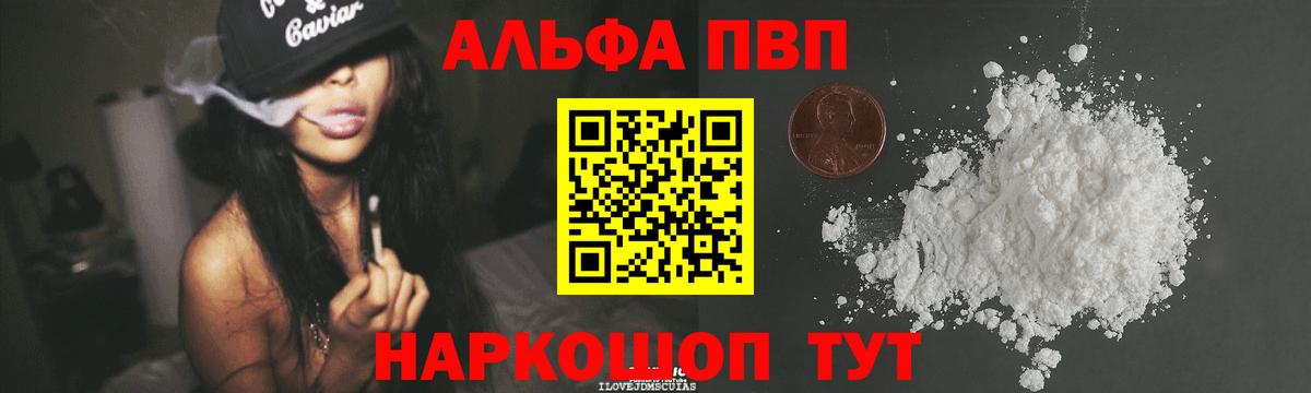 Меф кристаллы  MDMA  Метадон  Канабис  Магазин наркотиков  Севастополь  ГАШИШ  Вход с VPN 