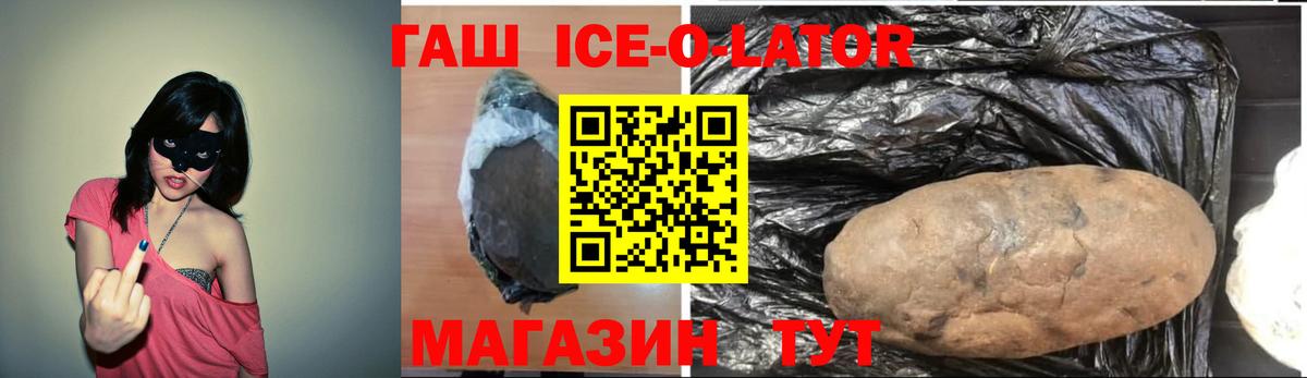 ГАШИШ  ГАШИШ AMNESIA HAZE  Вход с VPN  ГАШ гарик  Севастополь 