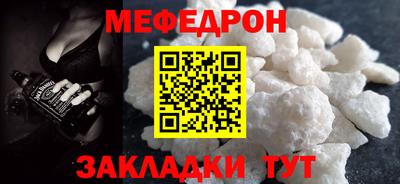 стаф Кумертау
