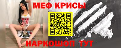 стаф Кумертау