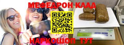 стаф Кумертау
