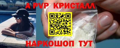 тгк Кунгур