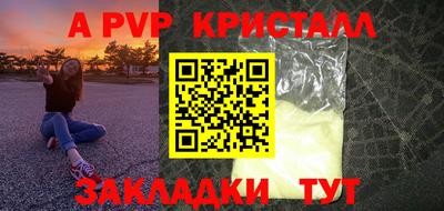 стаф Кумертау