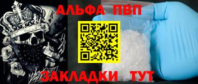 стаф Кумертау