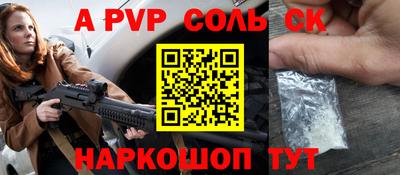 стаф Кумертау