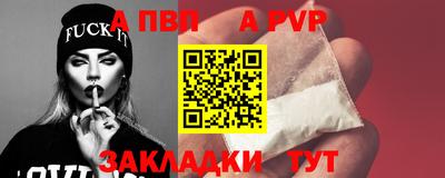тгк Кунгур