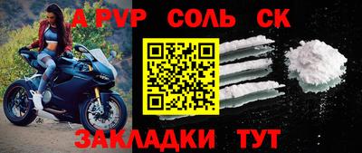 тгк Кунгур
