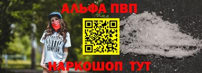 стаф Кумертау