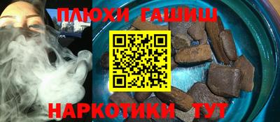 тгк Кунгур