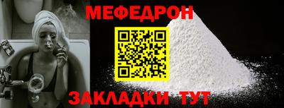 тгк Кунгур