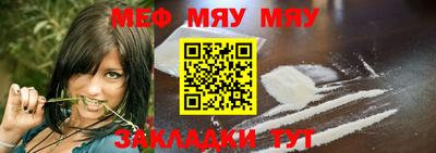 тгк Кунгур