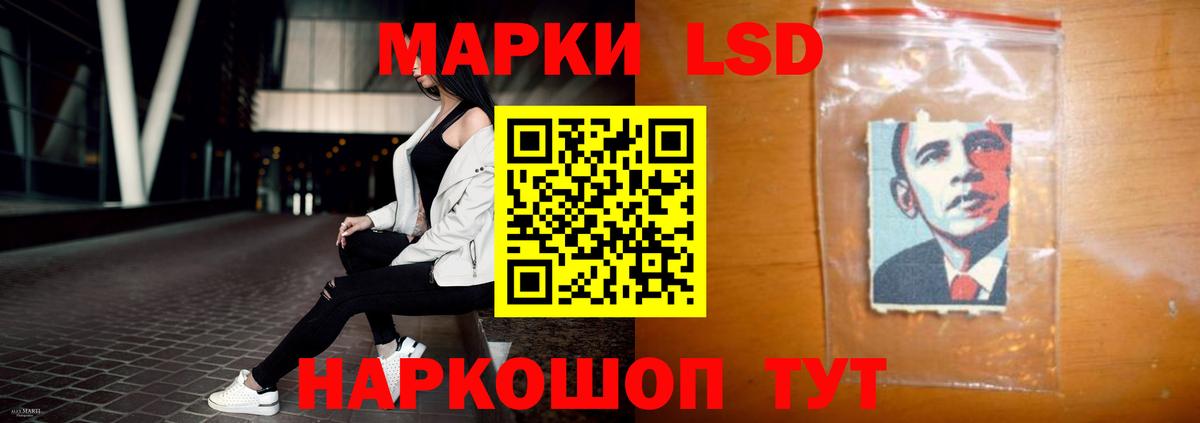 Севастополь  Лсд 25 экстази ecstasy  Вход с VPN  ЛСД экстази кислота 