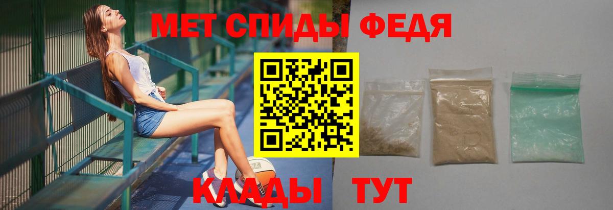 МЕТАМФЕТАМИН пудра  Вход с VPN  МЕТАМФЕТАМИН пудра  Севастополь 